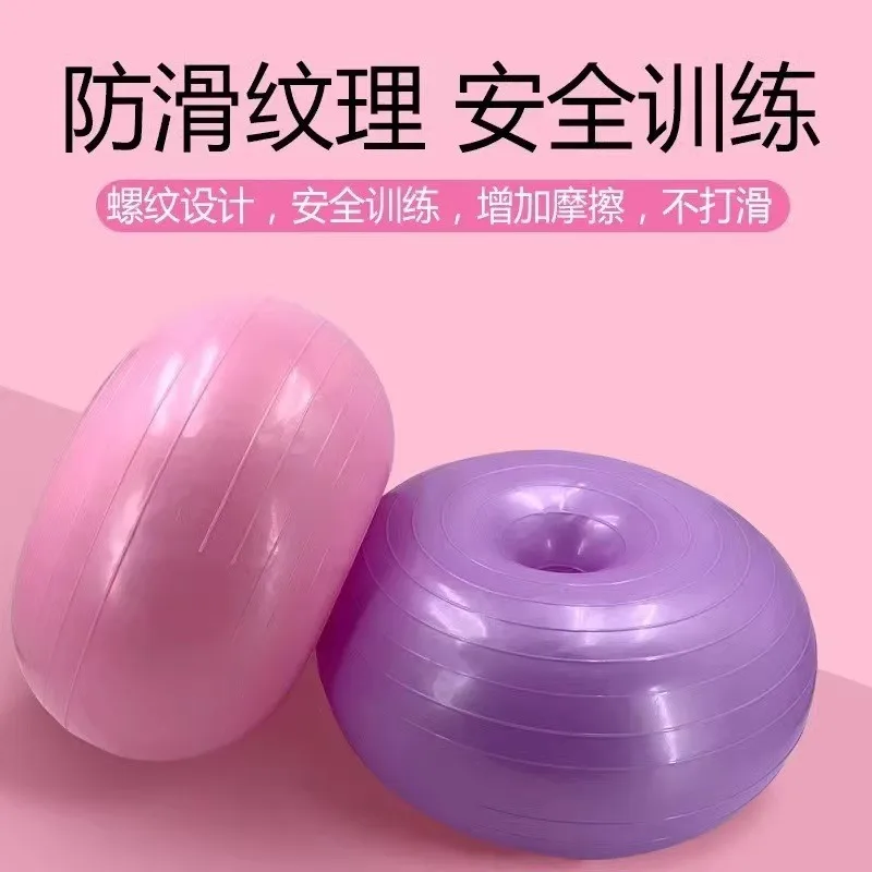 Pilates Donut Yoga Ball Thicke - огляд і ціна Yoga Fitness Apple